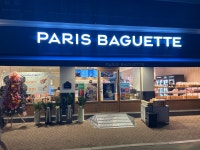 파리바게뜨 카페내방역점