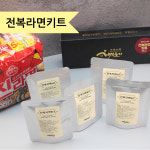 어업회사법인 해스레