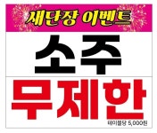 호랑이왕갈비 포항오천점