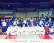 전곡유도회관