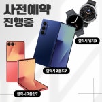 SK텔레콤 ACT대리점 구성본점
