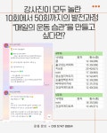 디프로 필라테스 삼화지구