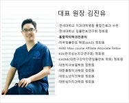연세이편한치과의원