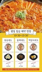 미8군부대찌개