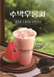 빽다방 인천간석벽산점