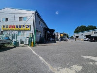 태흥종합철물건재
