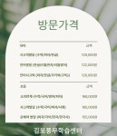 재능교육김포풍무직영학원 | 재능교육 김포풍무학습센터