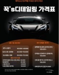 꾹s카워시 중리본점