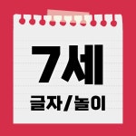 논술은빡쌤독서논술교습소