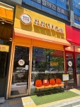 또또꼬마김밥 평택고덕점