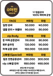 더어린피부관리샵