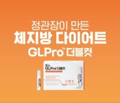 정관장홍삼강릉전시판매장 | 정관장 강릉포남점