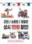 쳐다봐 본점