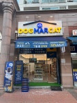 도그마캣양산물금점 | 도그마캣 서울은평점