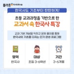 플라톤독서토론논술 영종하늘논술교습소