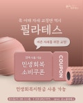 온느필라테스 성수점