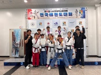 태권도명장회 해맑은 태권도장