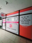 즐거운제니스영어교습소