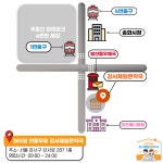 강서제일큰약국