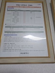 가야고원부동산중개사무소