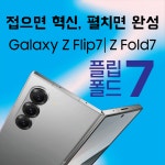 SK텔레콤 ACT대리점 구성본점