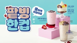 빽다방 의정부역브라운스톤점