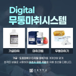서울금빛치과의원