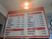 굿모닝체험카페