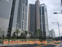 에듀파크우리동네부동산공인중개사사무소