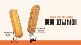 빽다방 의정부역브라운스톤점