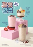 빽다방 인천간석벽산점