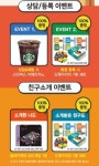 플레이팩토 M브레인교육원