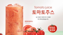 빽다방 의정부역브라운스톤점