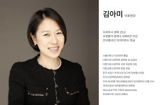서울아미치과교정과치과의원