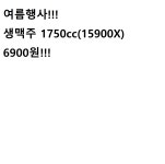청춘사업