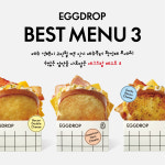 에그드랍 면목역점