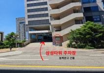 글라스스토리 용인동백점