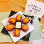 쑈진즈마라탕 봉곡점