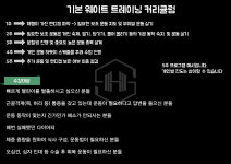 PT 잘하는 곳, 찬GYM PT&필라테스