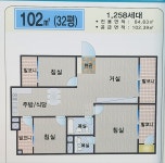 운좋은현대공인중개사사무소