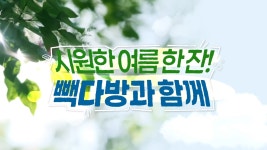 빽다방 의정부역브라운스톤점