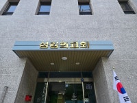섬김의교회