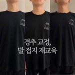 케어바이아터스 PT