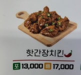 후라이드의품격