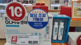 정관장롯데마트장유점