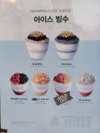요거프레소 서산오스카빌점