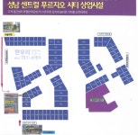 유진공인중개사사무소