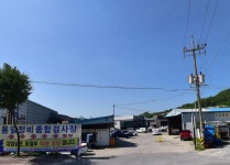 통일정비공업사