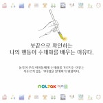 놀작마이아트 아이룸미술교습소
