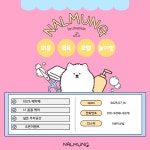 디반식스